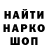 Кодеин напиток Lean (лин) Ximiko San